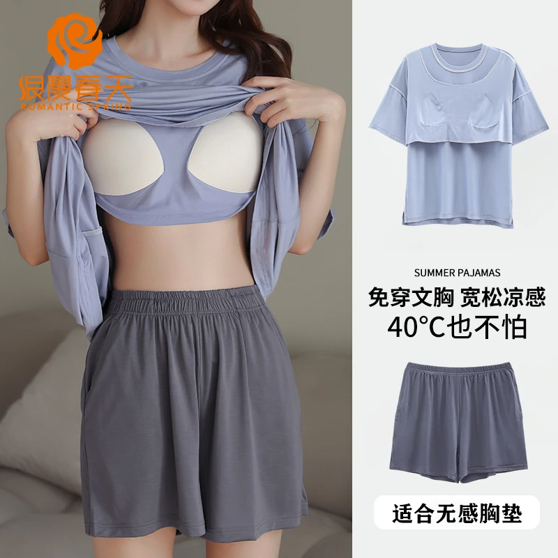 出门款睡衣女夏季带胸垫冰丝薄款2024新款可外穿莫代尔家居服套装