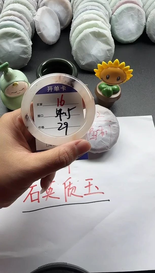 未镶嵌手镯石英质玉46+54.5