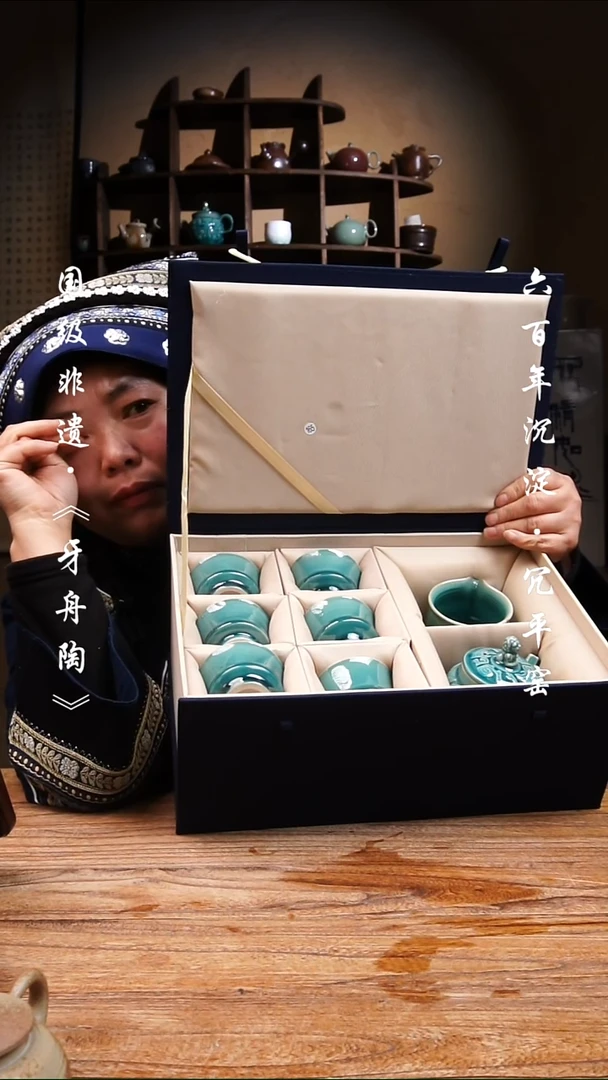 牙舟陶冗平窑孔雀蓝三足青铜壶套组