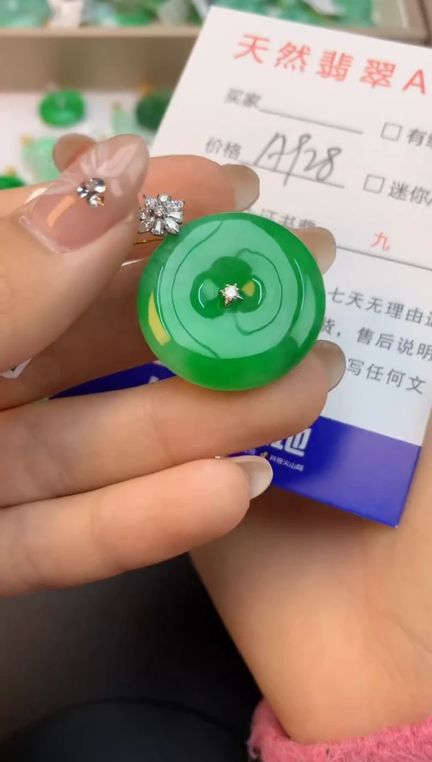 颈饰18K金镶嵌翡翠天然缅甸a货翡翠百元以上9元证书费自理