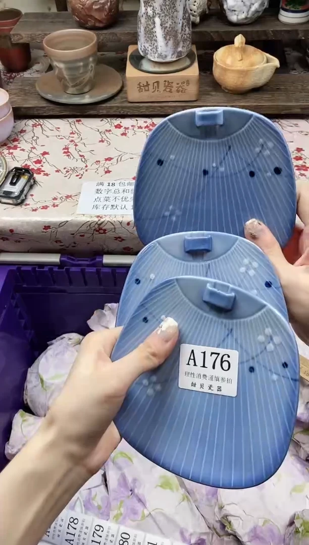 瓷片˗****妞                A176