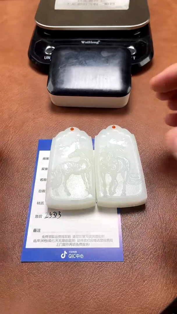 【闪购商品】和田玉2.5ZZ多样性拍一发一未镶嵌112