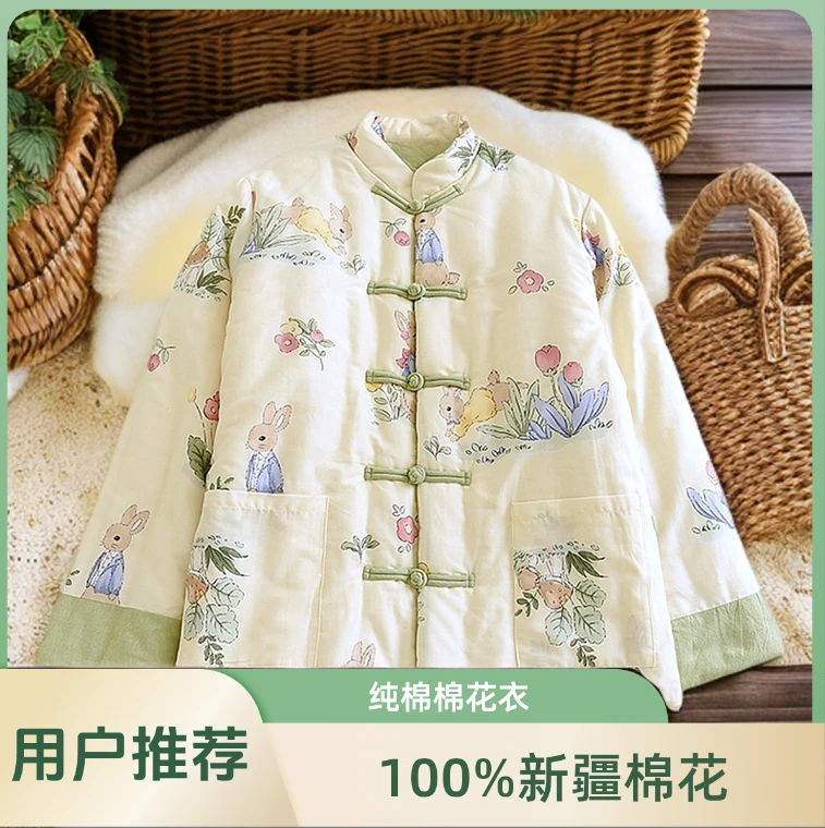 新中式纯手工棉花衣女生冬季保暖加厚国风印花复古碎花新疆棉花袄