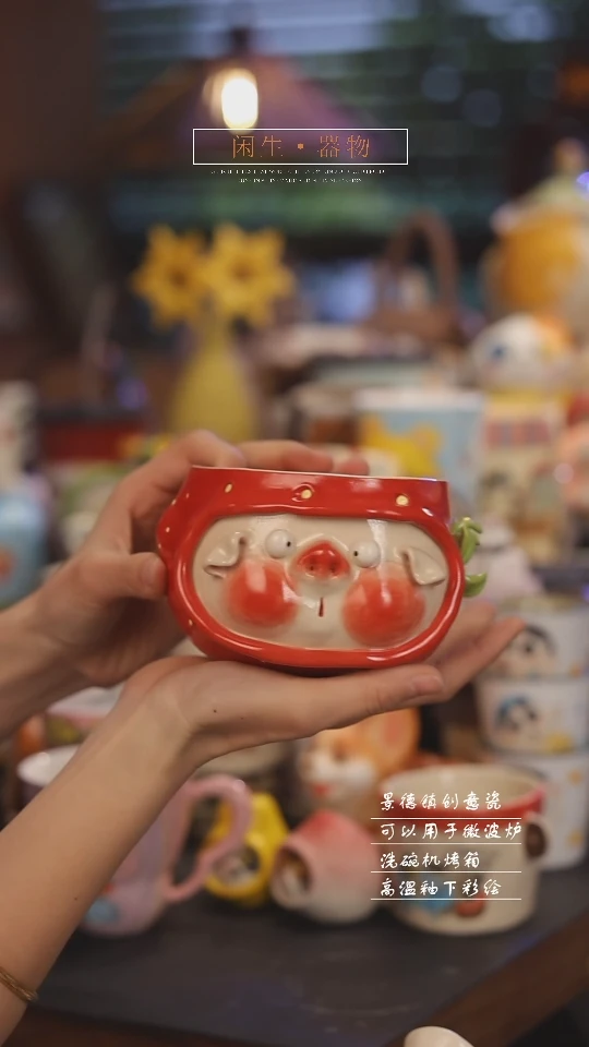 【闪购商品】景德镇可爱设计师款陶瓷