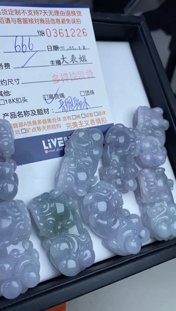 【闪购商品】翡翠颈饰未镶嵌翡翠多样性发其一361226