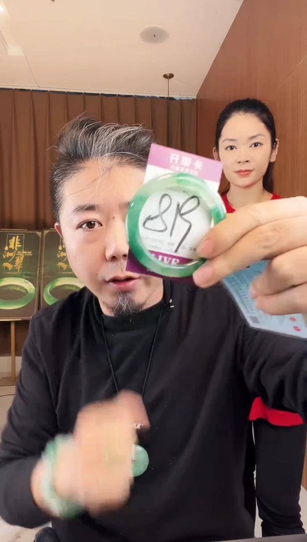 【闪购商品】石英质玉手镯未镶嵌非洲翠