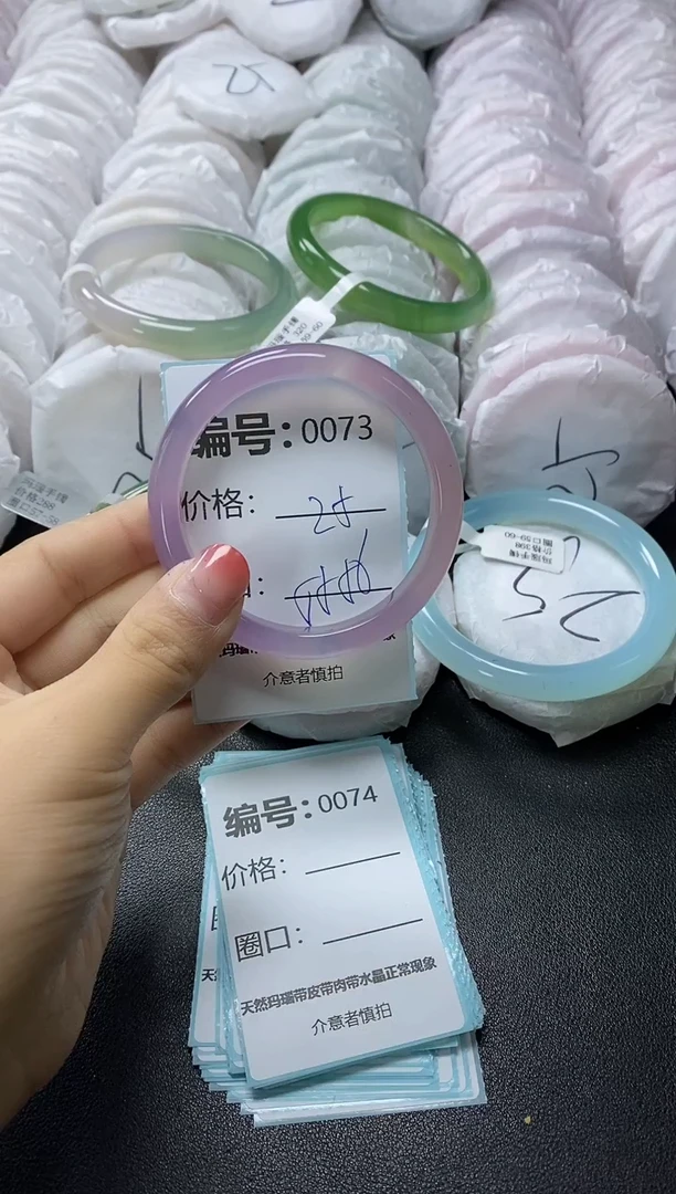 【闪购商品】玛瑙/玉髓手镯未镶嵌73