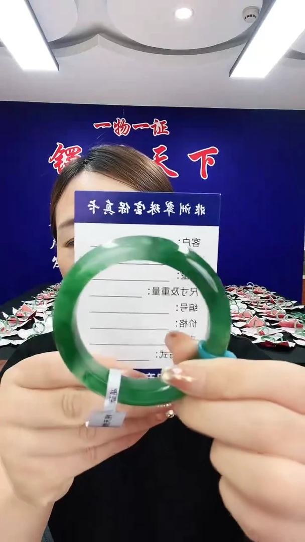 石英质玉（非洲翠）手镯未镶嵌1