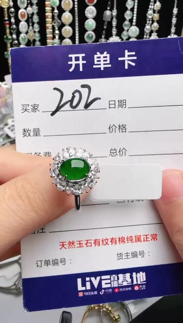 银S925镶嵌戒指翡翠1