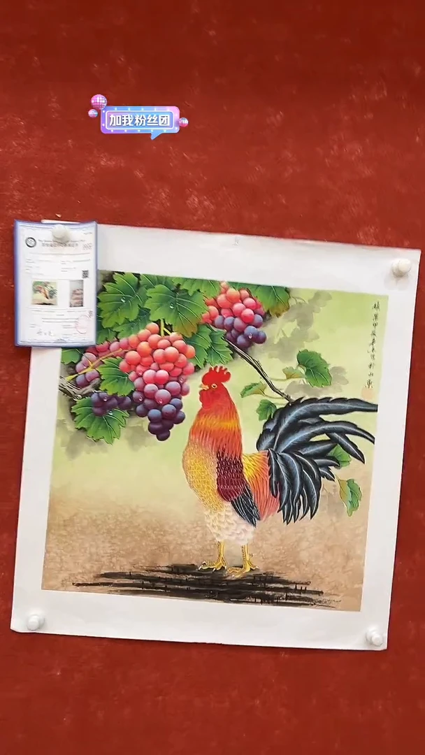 国画6.8-黄春香-SY-68斗方-A3