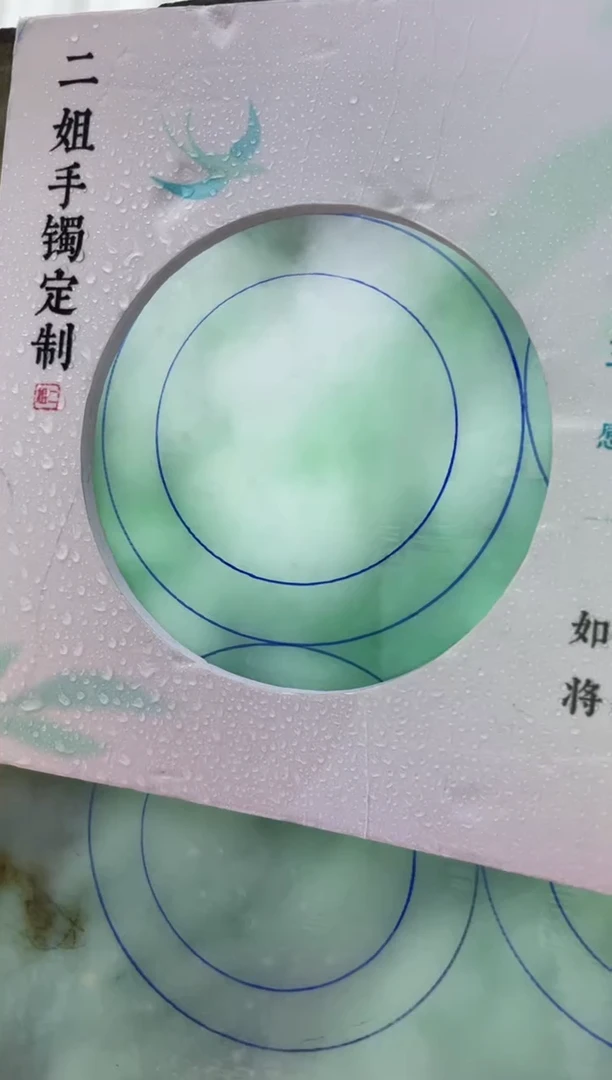 未镶嵌手镯定制翡翠宝***贝定制翡翠DZS/AJC3