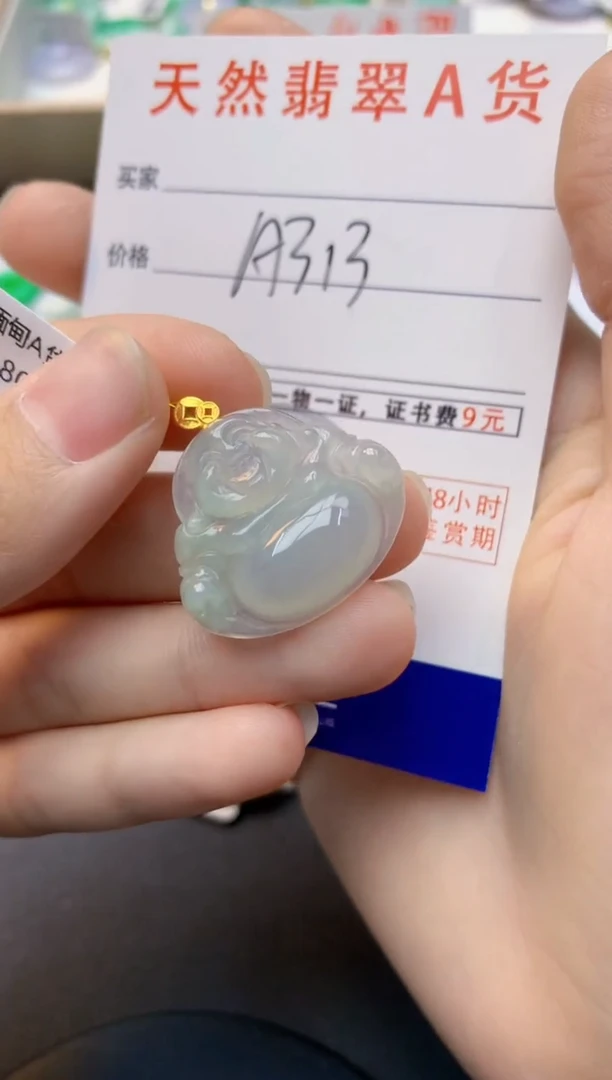 颈饰18K金镶嵌翡翠天然缅甸A货翡翠百元以上9元证书费自理