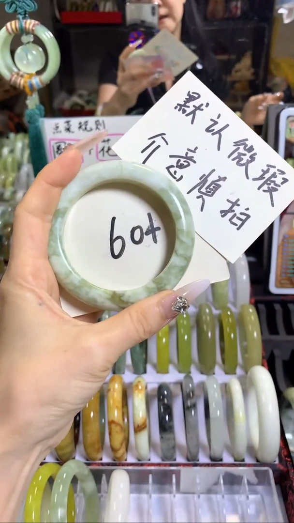 未镶嵌岫玉手镯淡**衫10