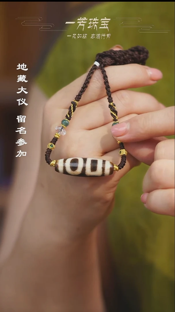玛瑙/玉髓（覆膜）散珠多样性发其一