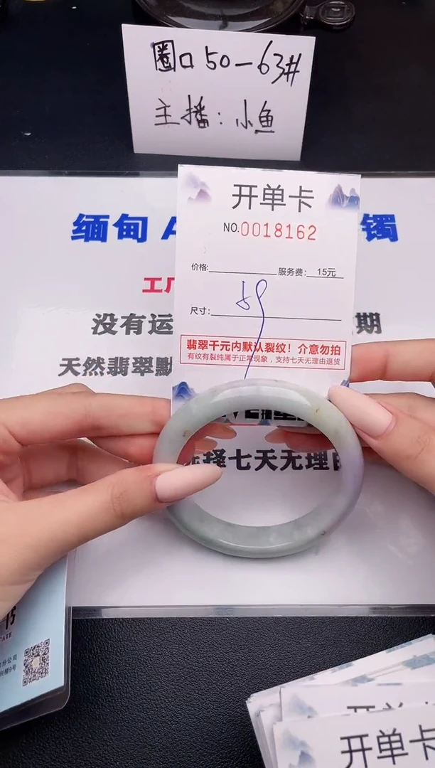翡翠手镯未镶嵌62