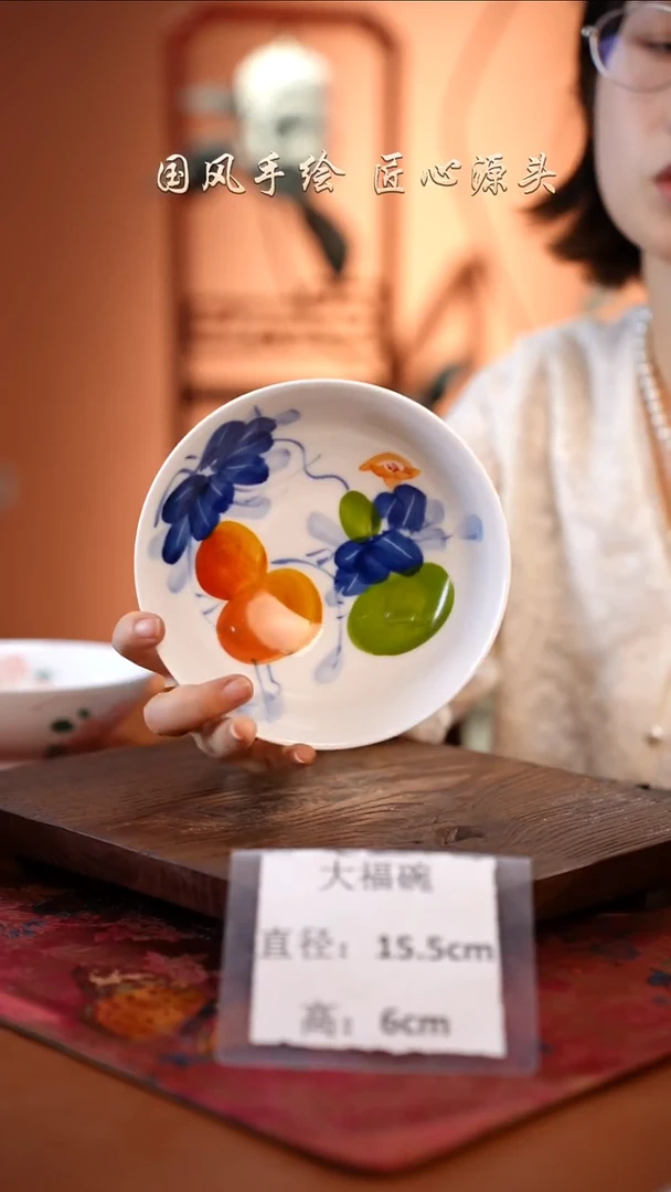 陶瓷景德镇高温釉中彩大福碗直径15.5高6
