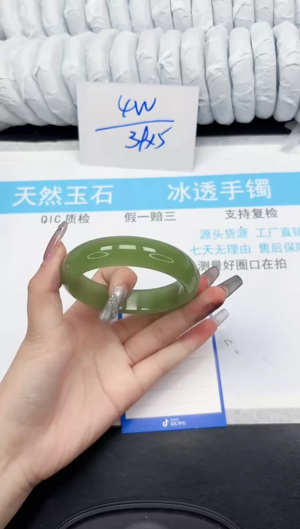 【闪购商品】石英质玉手镯未镶嵌371-60