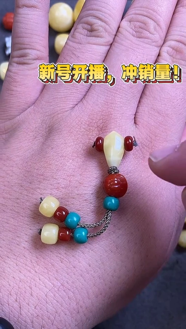 蜜蜡未镶嵌珠宝奇石7mm三通