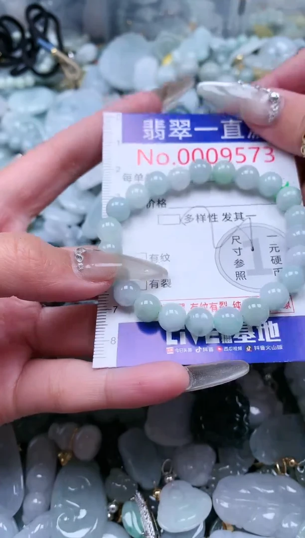 【闪购商品】翡翠吊坠(不含链)未镶嵌9573