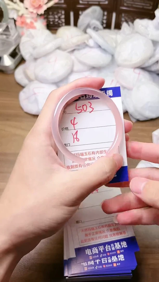 手镯玛瑙/玉髓未镶嵌503