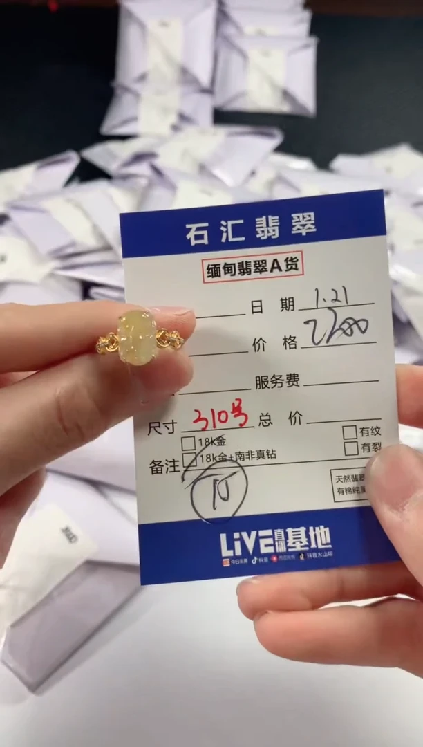 【闪购商品】翡翠颈饰18K金镶嵌11111111