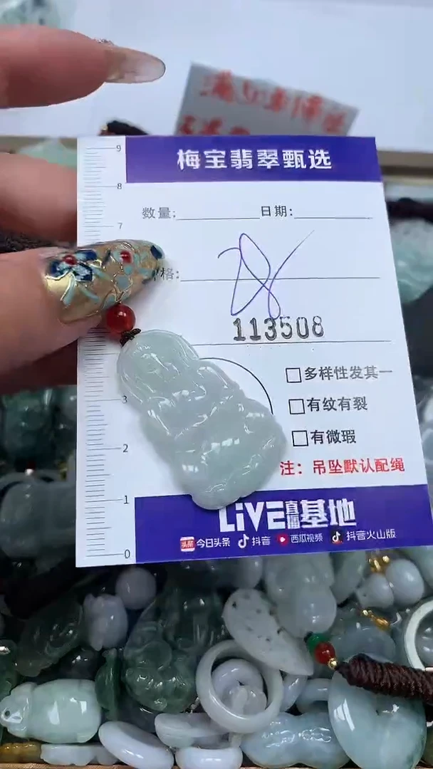 吊坠(不含链)未镶嵌翡翠28