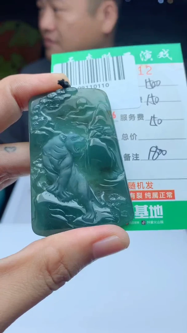 未镶嵌定制翡翠天然A货翡翠多样性发其一