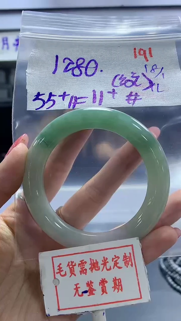 【闪购商品】定制翡翠未镶嵌毛货需精细抛光191多样性发1件1280