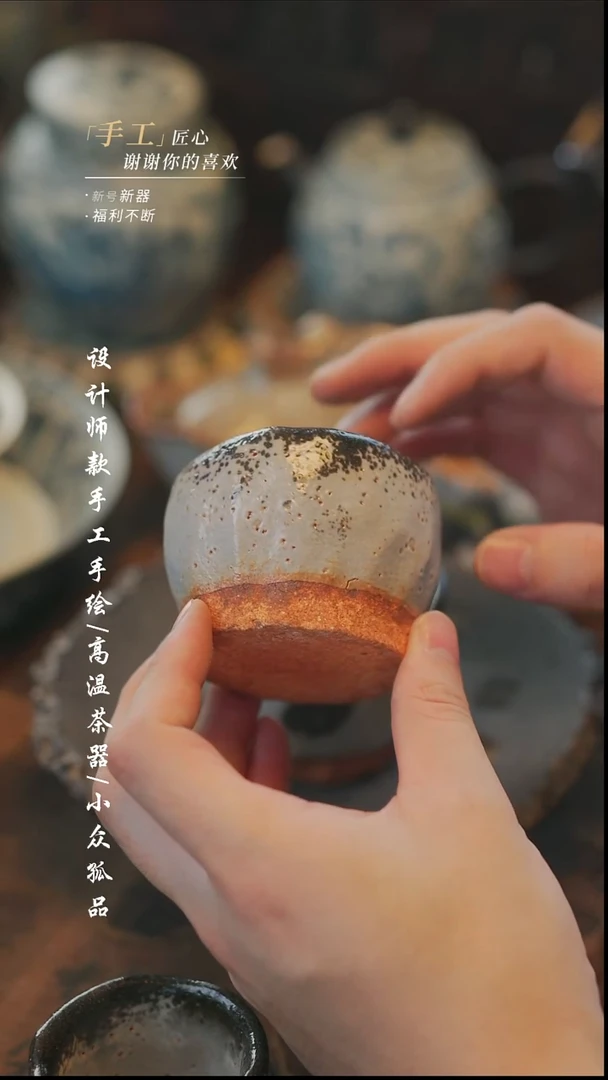 【溯本】瓷片***瓷片373同款多件