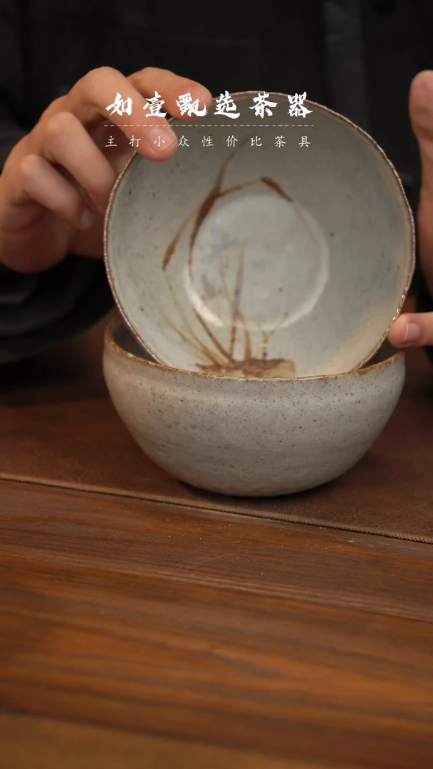 【闪购商品】如壹陶艺甄选手作 同款多样性发其一