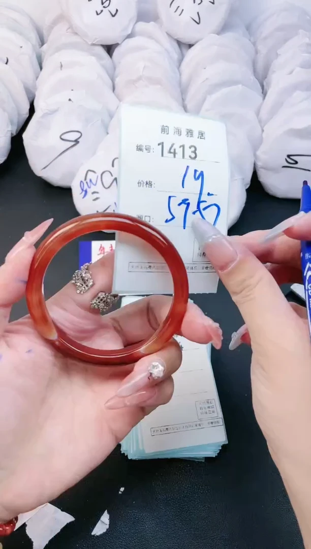 【闪购商品】玛瑙/玉髓手镯未镶嵌1413