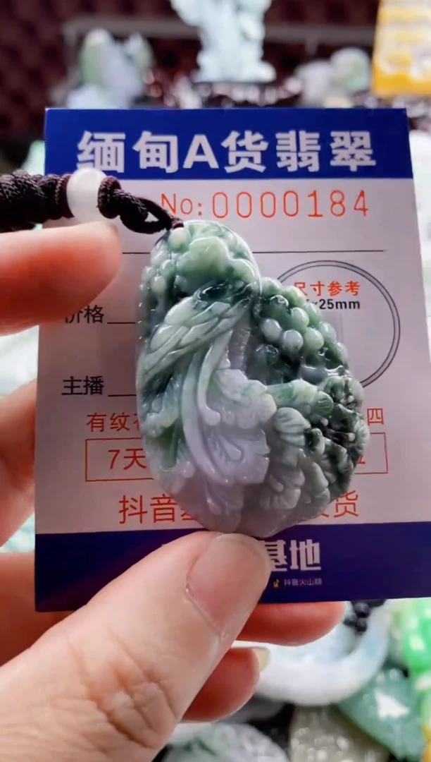 翡翠未镶嵌吊坠(不含链)1