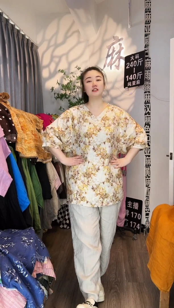 亚麻汉麻苎麻大码女装。