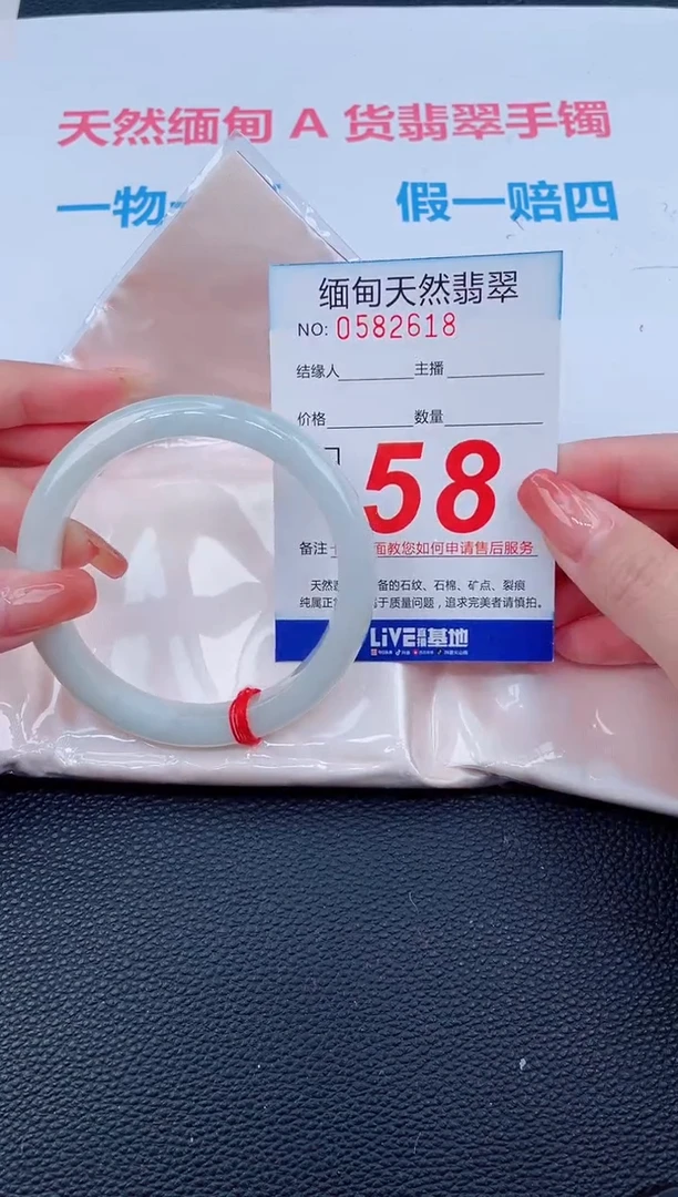 未镶嵌手镯翡翠05天然翡翠手镯