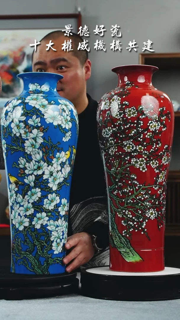 【闪购商品】摆件景德镇陶瓷摆件F016