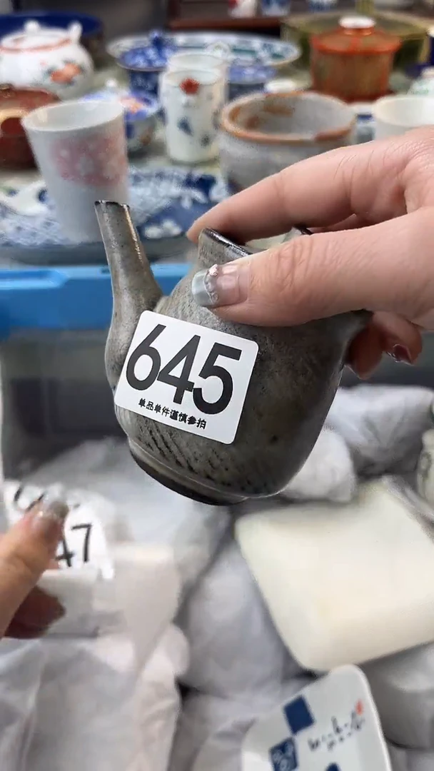 瓷片王*泡645.........