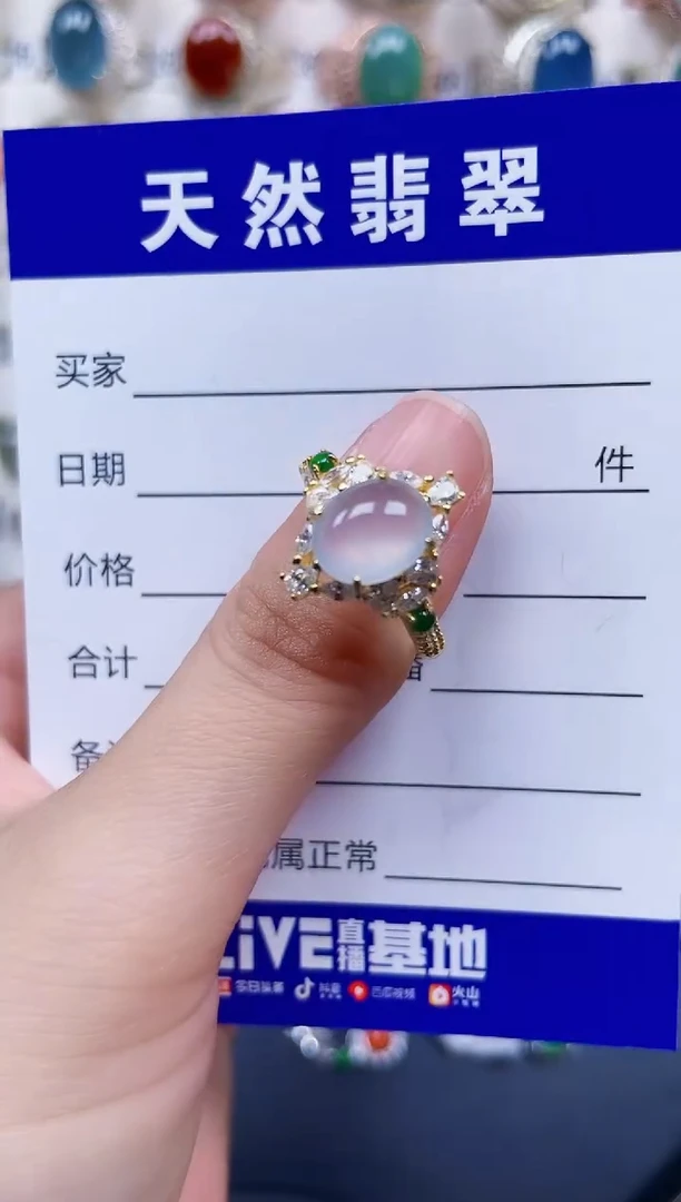 银S925镶嵌戒指翡翠312