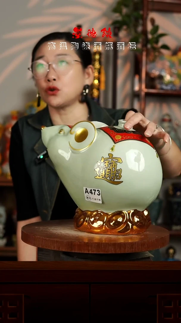 摆件景德镇立成堂陶瓷微瑕5斤A472
