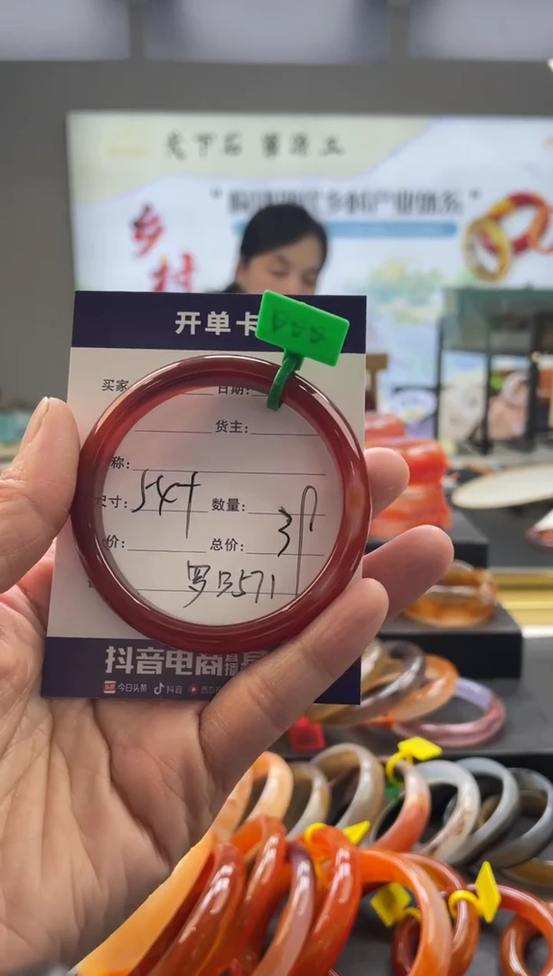 【闪购商品】玛瑙/玉髓手镯未镶嵌罗B571