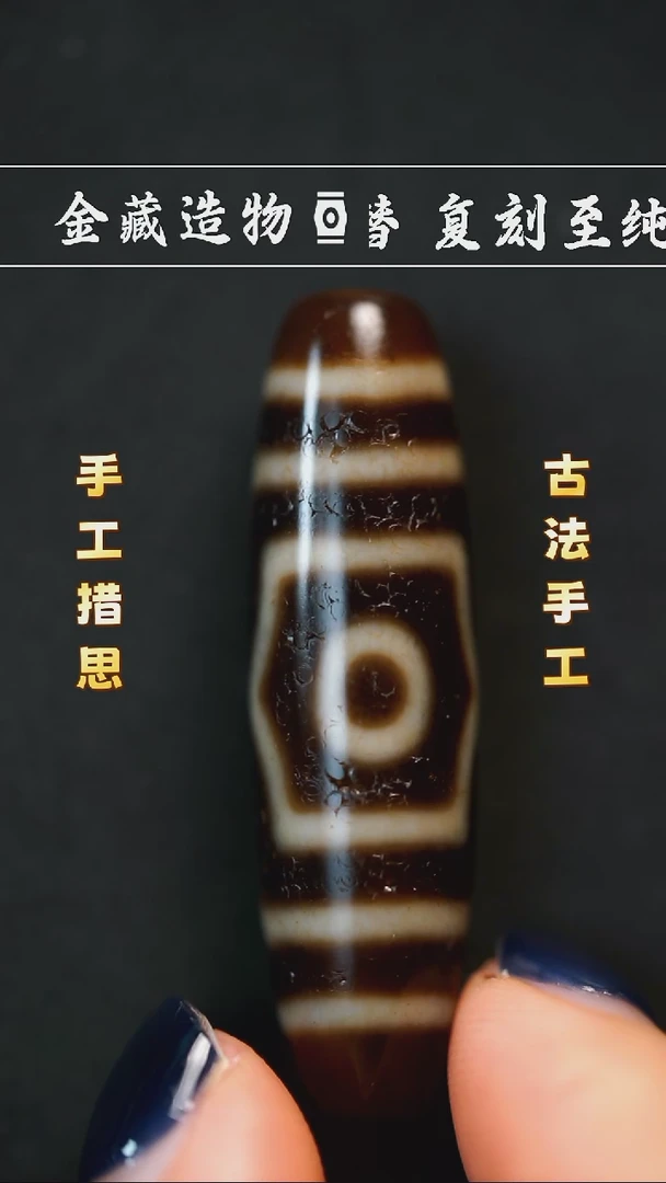 未镶嵌颈饰玛瑙/玉髓上肯宝盖三