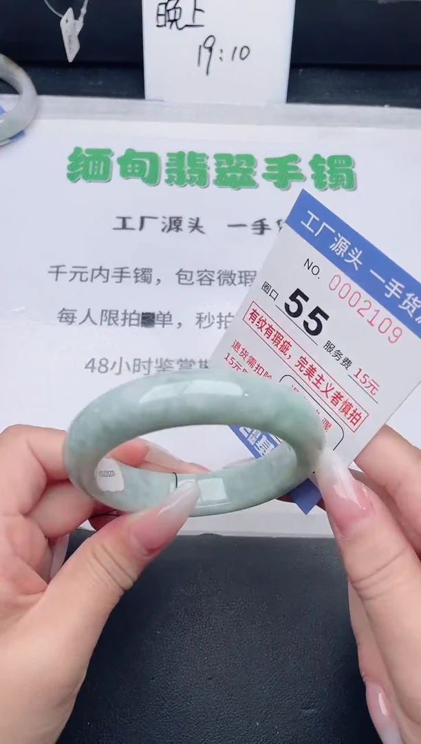 未镶嵌手镯翡翠翡翠手镯未镶嵌
