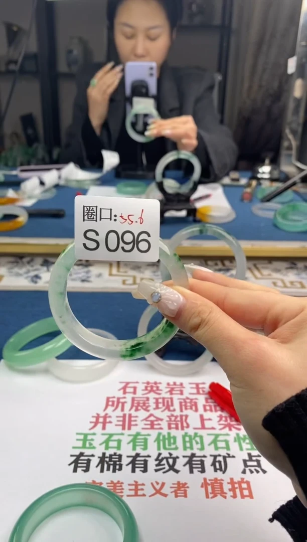 【闪购商品】S096专拍链接一物一拍以截图为准