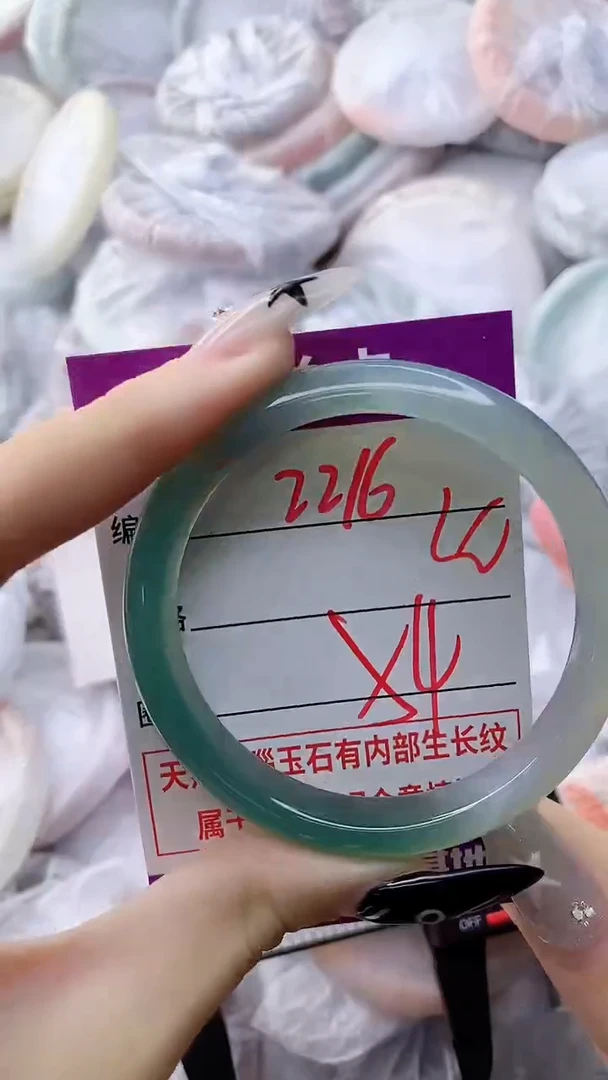 玛瑙/玉髓手镯未镶嵌2216
