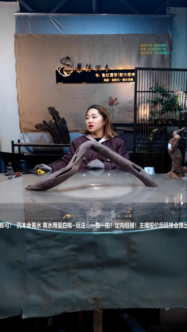 【闪购商品】景沐沉木B346景沐沉木B346 65-13-14