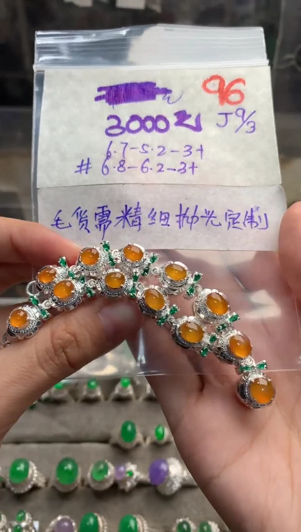 【闪购商品】定制翡翠未镶嵌毛货需精细抛光+发货拍一发一