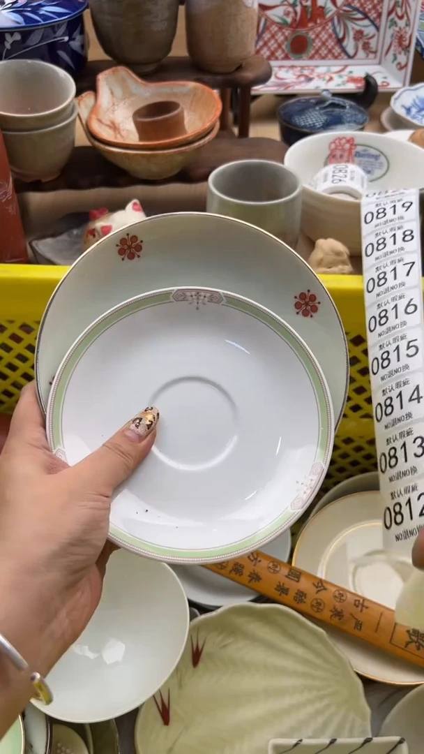 811默认微瑕，满20元包邮