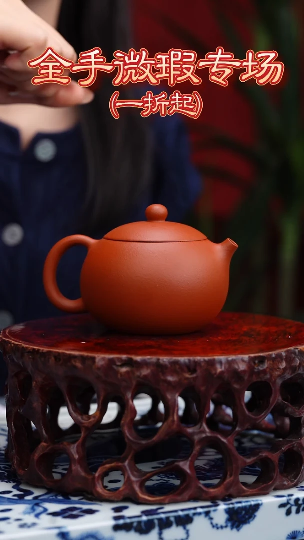 【闪购商品】紫砂茶壶西施朱泥180