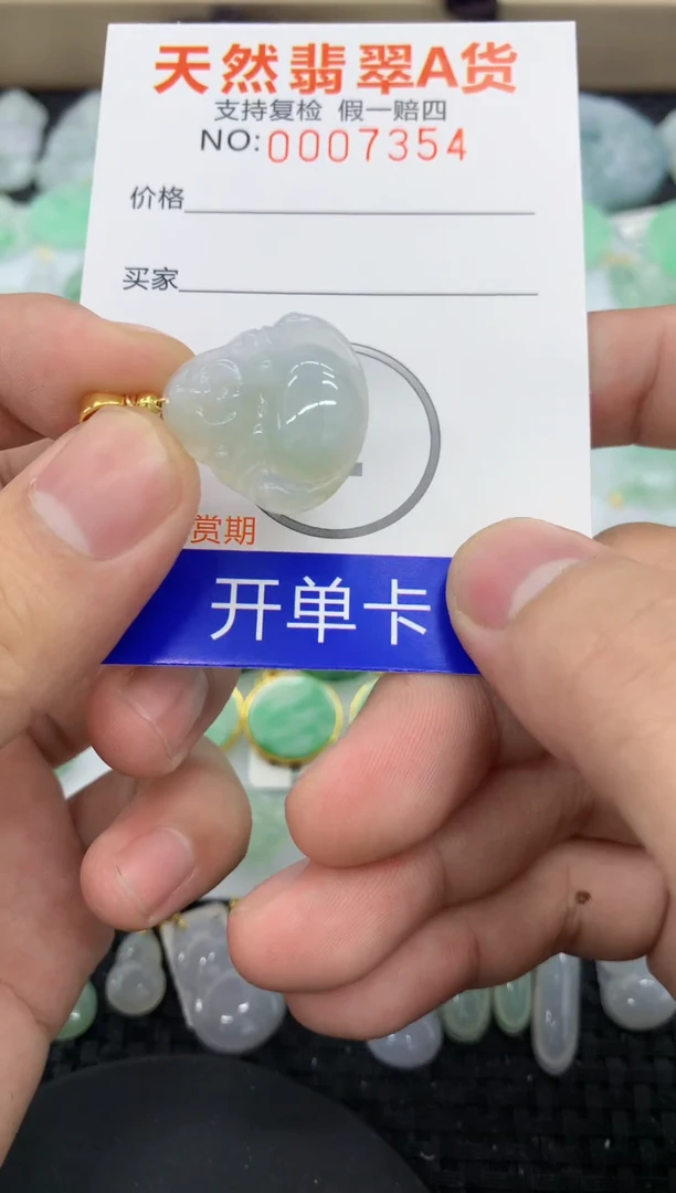 【闪购商品】翡翠颈饰未镶嵌1111111111