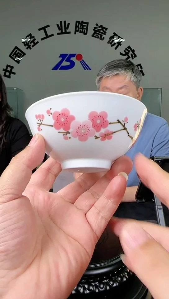 碗甄选-翠竹红梅4.5英寸正德碗
