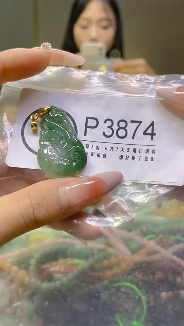 翡翠未镶嵌颈饰/P/翡翠A货，一件也是批发价